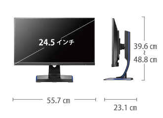 アイオーデータ 24型ゲーミング液晶 LCD-GC252UXB サイズ