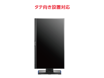 アイオーデータ 24型ゲーミング液晶 LCD-GC252UXB 画像1