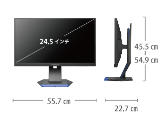 アイオーデータ 24型ゲーミング液晶 LCD-GC253U サイズ