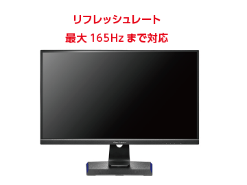 アイオーデータ 27型ゲーミング液晶 LCD-GC272HXDB 画像0