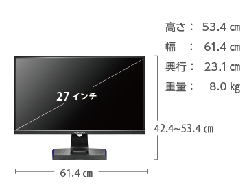 アイオーデータ 27型ゲーミング液晶 LCD-GC272HXDB 画像2