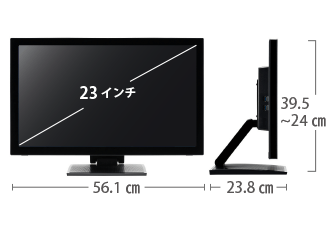 iiyama 23型 タッチパネルモニターT2336MSC-2 （対応OS：Windows 8以上） サイズ