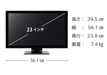 iiyama 23型 タッチパネルモニターT2336MSC-2 （対応OS：Windows 8以上） 画像1