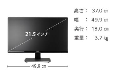 iiyama 21.5型 LED液晶PCモニターXU2290HS 画像1