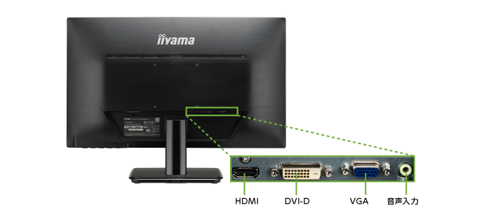 iiyama 23型ワイド LED液晶PCモニターXU2390HS(背面)