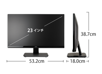 iiyama 23型ワイド LED液晶PCモニターXU2390HS サイズ