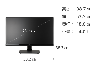 iiyama 23型ワイド 液晶PCモニターレンタル ｜ e-タマヤ