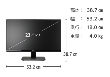 iiyama 23型　モニターディスプレイ