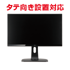 iiyama 27型ワイド LED液晶PCモニターXUB2790HS