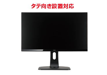 iiyama 27型ワイド 液晶PCモニターレンタル ｜ e-タマヤ