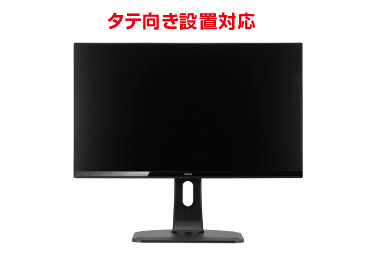 iiyama 27型ワイド LED液晶PCモニターXUB2790HS 画像0