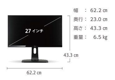 iiyama  27インチ　モニターディスプレイ