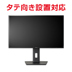 iiyama 27型ワイド LED液晶PCモニターXUB2792HSU-B5