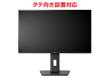 iiyama 27型ワイド LED液晶PCモニターXUB2792HSU-B5 画像0