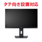 iiyama 27型ワイド LED液晶PCモニターXUB2792HSU-B6