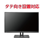 IOデータ 27型ワイド 4K 液晶PCモニター LCD-CU271AB-F