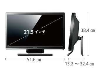 アイオーデータ 21.5型 タッチパネルモニターLCD-MF223FBR-T（対応OS：Windows 8以上） サイズ