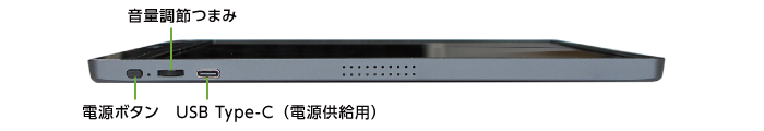 ポータブルモニター　JN-MD-IPS1562FHDR(右側)