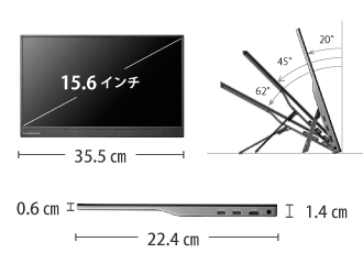 ポータブルモニター　LCD-CF161XDB-M サイズ