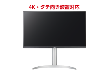 液晶PCモニターレンタル LG 4K IPSモニタ 27BP85UN-W 27型 ｜ e-タマヤ