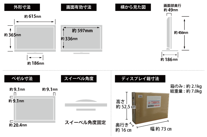 LG 4K IPSモニタ 27型 27UD68-P サイズ