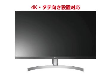 LG 4K液晶ディスプレイ 27UL850