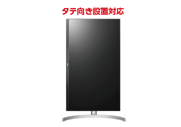 液晶PCモニターレンタル LG 4K IPSモニタ 27UL850-W 27型 ｜ e-タマヤ