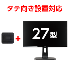 ミニPC + 27インチモニタセット