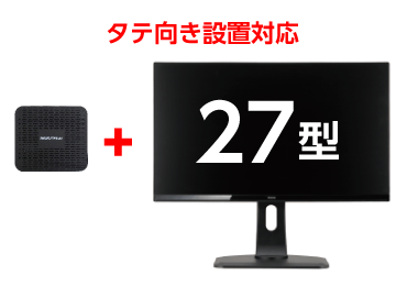 ミニPC + 27インチモニタセット 画像0