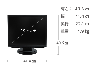 ★DELL★19インチワイド液晶モニター★