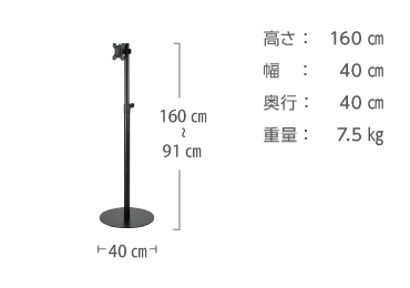 モニタースタンド（19～31.5インチ対応）CR-LAST36 画像2