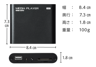 サンワサプライ メディアプレーヤー(SD/USB) 画像2