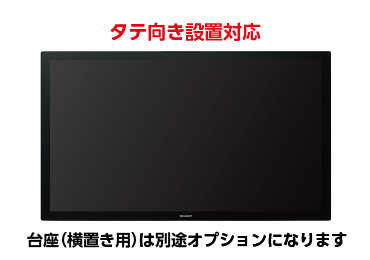 SHARP BIGPAD40型 PN-L401C 画像0