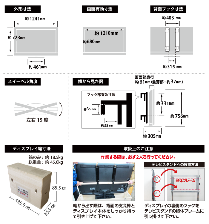 SONY 55型 液晶ディスプレイKDL-55W900A+スティックPC ※10営業日前手配完了必須 サイズ