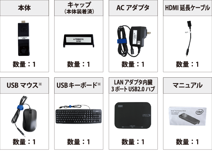 iiyama 27型 LED液晶PCモニターXUB2790HS+スティックPC 付属品
