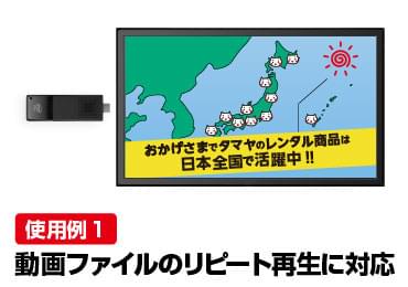 iiyama 27型 LED液晶PCモニターXUB2790HS+スティックPC 画像1