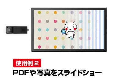iiyama 27型 LED液晶PCモニターXUB2790HS+スティックPC 画像2