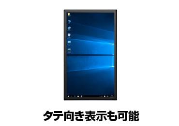 iiyama 27型 LED液晶PCモニターXUB2790HS+スティックPC 画像3