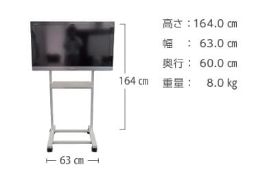 32型用 組立式テレビスタンド(スタンダードタイプ)【弊社レンタルモニター専用品】 画像2