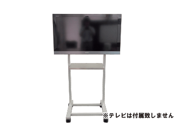 40～55型用 組立式テレビスタンド（ハイタイプ）【弊社レンタルモニター専用品】 画像0