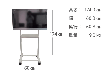 40～55型用 組立式テレビスタンド（ハイタイプ）【弊社レンタルモニター専用品】 画像2