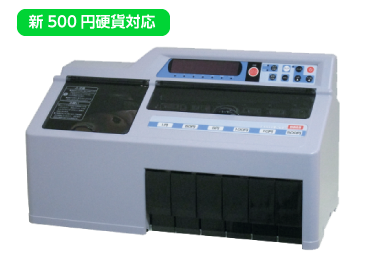 硬貨選別計数機 KANTA DCV-10 画像0