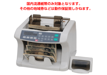 紙幣カウンター　エンゲルス NC-500 画像1