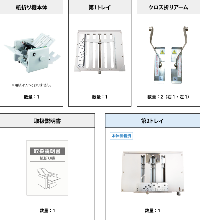 ニッポー NP450L レンタル 全国即納 ｜ e-TAMAYA