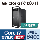 マウスコンピューター DAIV-DGX750H1-SH5(メモリ64GB)