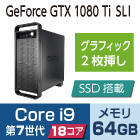 マウスコンピューター DAIV-DGX755U4-M2S5