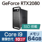 マウスコンピューター DAIV-DGX760H2-M2S5