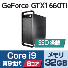 マウスコンピューター DAIV-DGZ530H3-M2S5