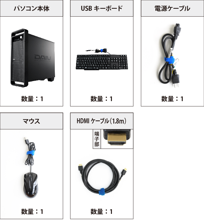 マウスコンピューター DAIV-DGZ530M3-M2S2 付属品の一覧