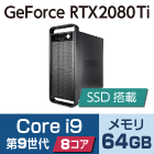 マウスコンピューター DAIV-DGZ530M3-M2S2